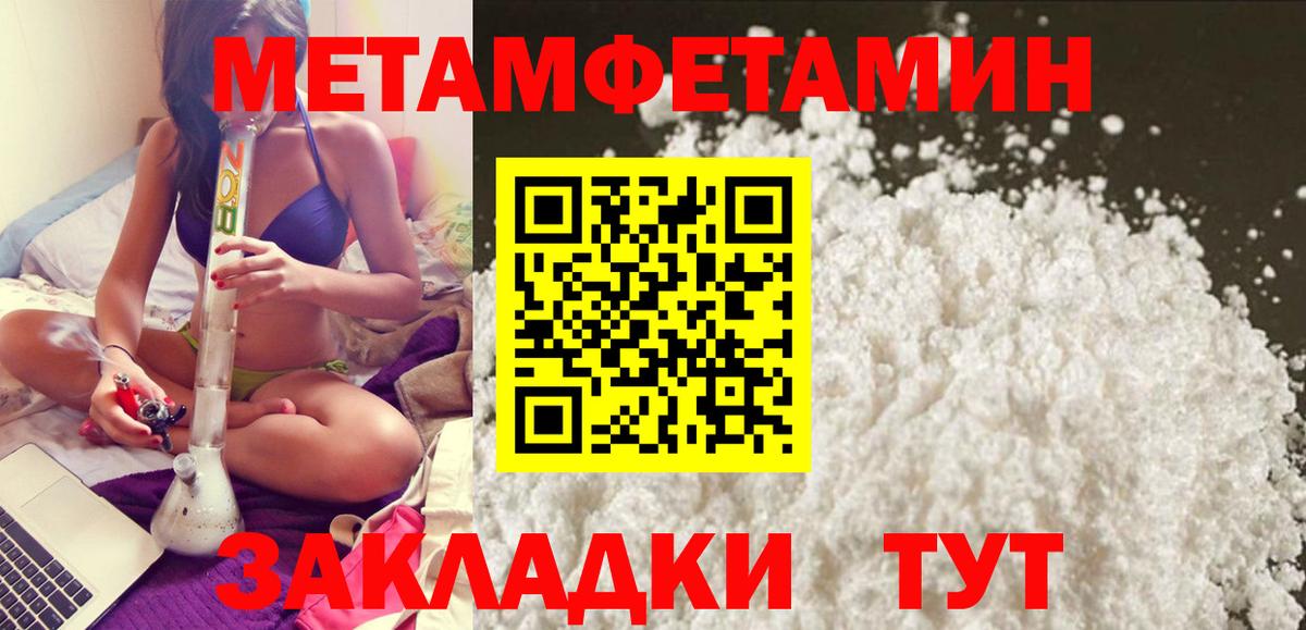 АМФ  Амфетамин 97%  АМФЕТАМИН  Сосновый Бор  Вход с VPN 