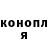 Кетамин ketamine Markus Real