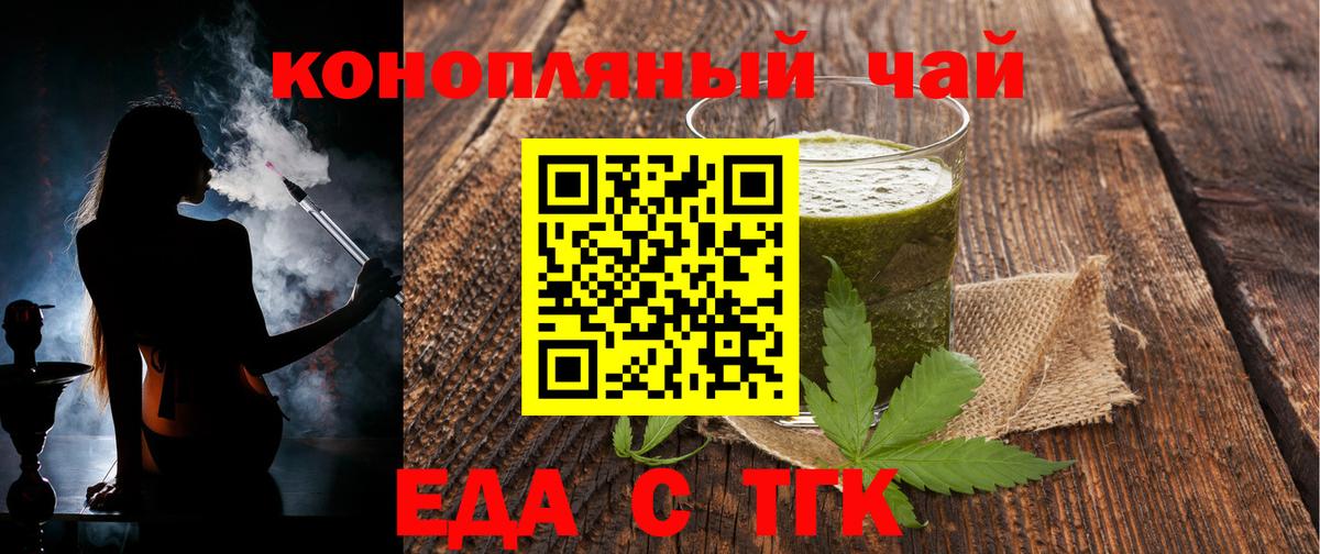 Canna-Cookies конопля  Вход с VPN  Сосновый Бор 