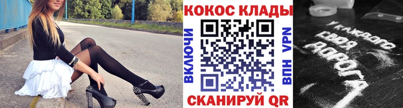 КОКАИН Колумбийский  Сосновый Бор 