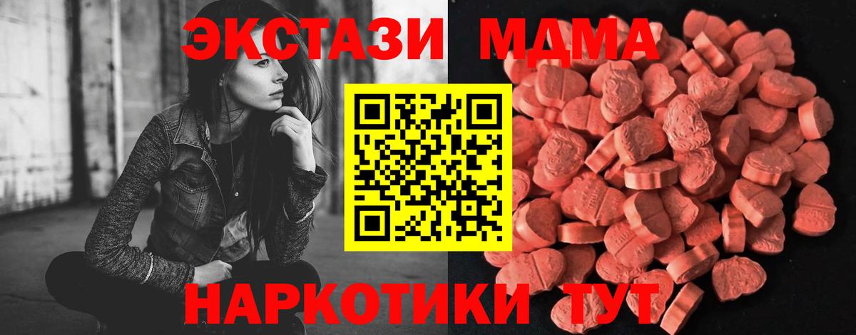 Сосновый Бор  купить   Вход с VPN  ЭКСТАЗИ Philipp Plein  мега маркетплейс  Ecstasy TESLA 