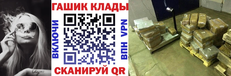 площадка какой сайт  Сосновый Бор  ГАШ VHQ 