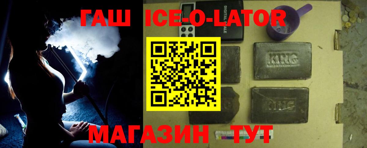 Сосновый Бор  ГАШ hashish  Вход с VPN  Гашиш гашик 
