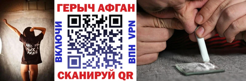 shop формула  где купить наркоту  Сосновый Бор  ГЕРОИН хмурый 