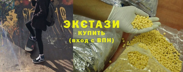 наркотики Алзамай