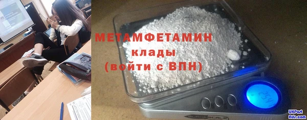 мет Покровск