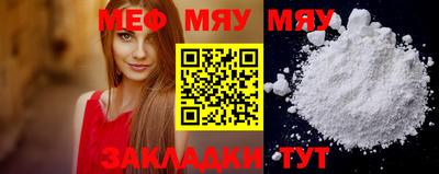 прущая мука Тверь