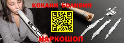 кокаин колумбия Татарск