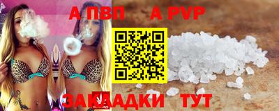 прущая мука Тверь