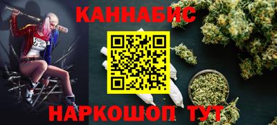 мефедрон Тара