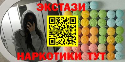 кокаин колумбия Татарск