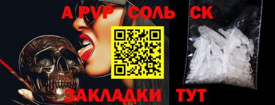 прущая мука Тверь