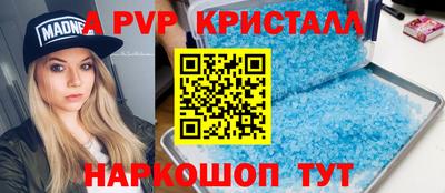 мефедрон Тара