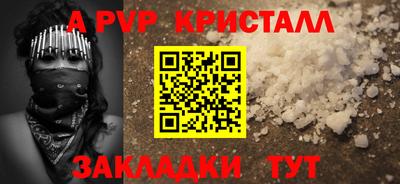 кокаин колумбия Татарск