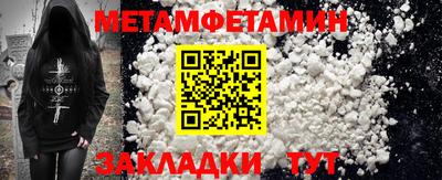 мефедрон Тара