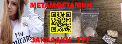мефедрон Тара