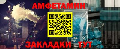 мефедрон Тара