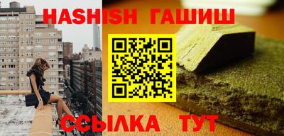 мефедрон Тара
