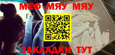 мефедрон Тара