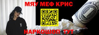 мефедрон Тара