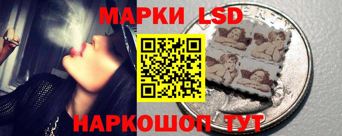 LSD-25 экстази ecstasy  Лсд 25 экстази кислота  Сосновый Бор  Вход с VPN 