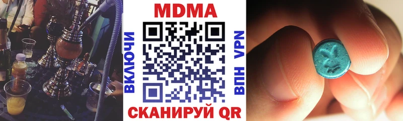 MDMA VHQ Сосновый Бор