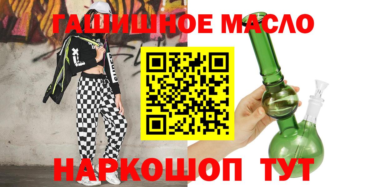 ТГК жижа Сосновый Бор