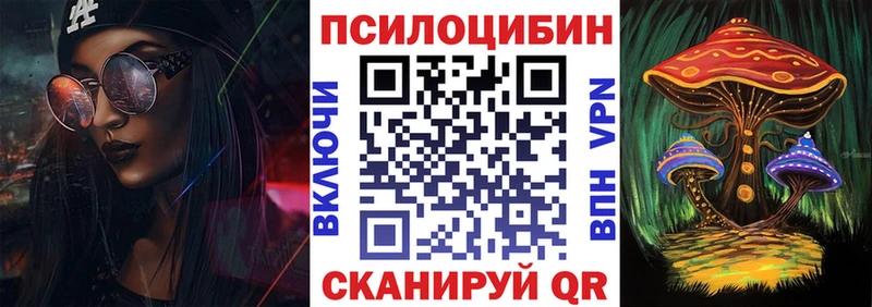 blacksprut зеркало  Сосновый Бор  Галлюциногенные грибы ЛСД 