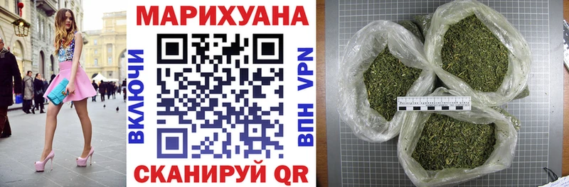 Марихуана планчик Сосновый Бор