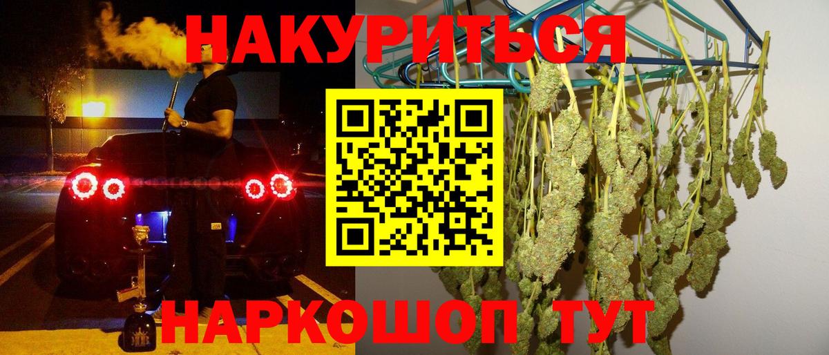 МАРИХУАНА ГИДРОПОН  Вход с VPN  Шишки марихуана семена  Сосновый Бор 